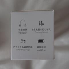 首掛けハンディファン　未開封新品　白の画像