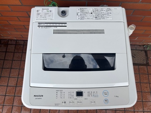 MAXZEN 全自動洗濯機 7.0kg 2022年製 リユース美品☆