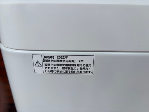 MAXZEN 全自動洗濯機 7.0kg 2022年製 リユース美品☆