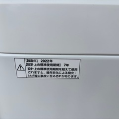 MAXZEN 全自動洗濯機 7.0kg 2022年製 リユース美品☆
の画像
