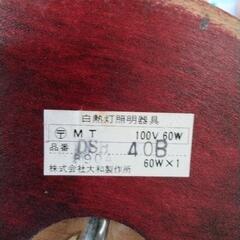 0829-197 大和製作所 照明器具 DSH 408の画像