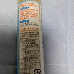黄ばみ、汗じみ用洗剤の画像
