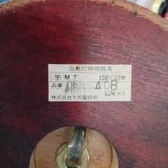 0829-197 大和製作所 照明器具 DSH 408の画像