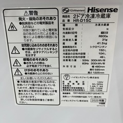 Hisens ハイセンス ノンフロン冷凍冷蔵庫 HR-D15C 定格内容積150L ホワイト 2ドア 冷蔵庫の画像