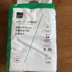 『未使用』大人用はくパンツ（6袋）の画像