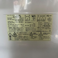 冷蔵庫 SHARP 271L キッチン家電 B08008の画像