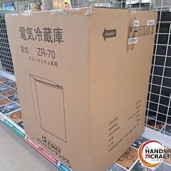 ✨ジーマックス　未使用　ZR-70　電気冷蔵庫　70ℓ　2024年製　６ヶ月保証✨うるま市田場✨の画像