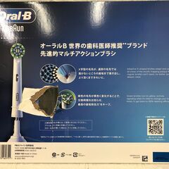 ブラウン オーラルB マルチアクションブラシ 6本入り EB50RX-8-ELの画像