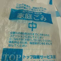 □ F 北九州市指定袋 家庭ごみ用 中 (30L)25枚セット 未開封品有 開封品の内、2枚汚れ 穴開き くすみのある品ありの画像