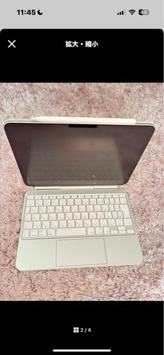 その他 iPodOS18.5