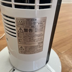 アイリスオオヤマ縦型扇風機の画像