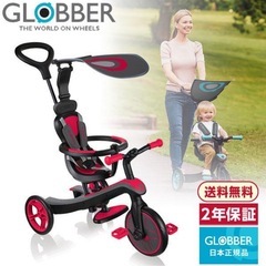 GLOBBER  三輪車　キッズバイクの画像