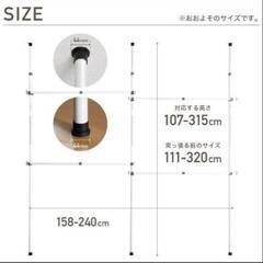 つっぱりハンガーラック　ダブル横柱4本 NL-TPW の画像