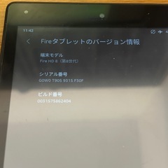 【美品、カバー付】Amazon Fire HD 8 （8Gen）の画像