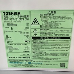 TOSHIBA 153L 冷凍冷蔵庫:2021年製【リサイクルフカツ岡崎倉庫店】250829KT-10の画像