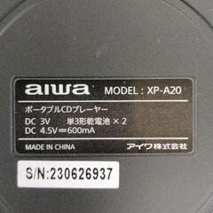 0829-210 aiwa ポータブルCDプレーヤー XP-A20の画像