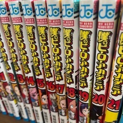 僕のヒーローアカデミア 1〜22巻 + 雄英白書 コミック 単行本 ヒロアカ 漫画   の画像