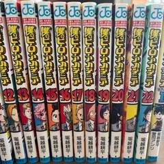 僕のヒーローアカデミア 1〜22巻 + 雄英白書 コミック 単行本 ヒロアカ 漫画   の画像