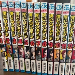 僕のヒーローアカデミア 1〜22巻 + 雄英白書 コミック 単行本 ヒロアカ 漫画   の画像
