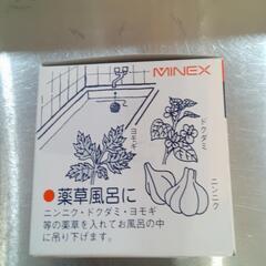 新品　タナカのカプセルこし器　の画像