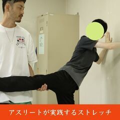 【9/6】心身リラックスワークショップ  in 豊田の画像