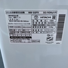 21年製　日立5キロ洗濯機　本日のみ佐原〜小見川、神栖受渡可能の画像