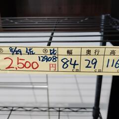【スチールラック】【黒】クリーニング済み【管理番号12908】佐の画像