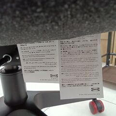 ★リユースのサカイ日立店★HJ7575 IKEA チェア グレー H113-125×D67×W72 クリーニング済み の画像
