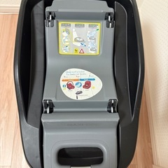 MAXI-COSI FamilyFix チャイルドシートベースの画像