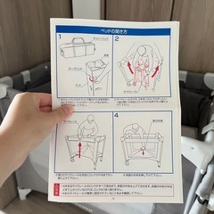 カトージ　ベビーベッドの画像