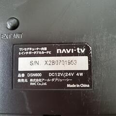 ポータブルナビの画像