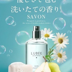 【澄みわたる、やさしい香り】ルビー 香水 サボン オードパルファム メンズ レディース ユニセックス 持ち運び オードパルファンの画像