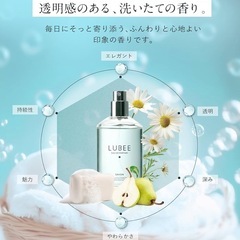 【澄みわたる、やさしい香り】ルビー 香水 サボン オードパルファム メンズ レディース ユニセックス 持ち運び オードパルファンの画像