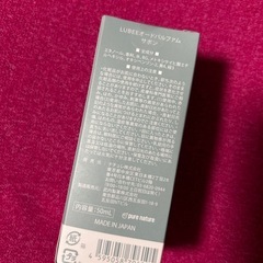 【澄みわたる、やさしい香り】ルビー 香水 サボン オードパルファム メンズ レディース ユニセックス 持ち運び オードパルファンの画像