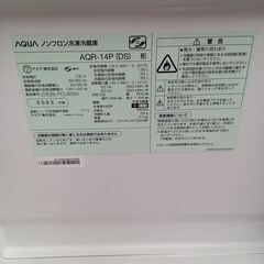 ★リユースのサカイ水戸店★ AQUA 冷蔵庫 135L 23年製 動作確認／クリーニング済み MT5316の画像