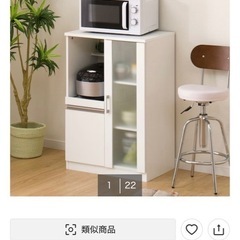 ニトリ　食器棚　レンジ台の画像