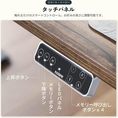 FlexiSpot 電動昇降デスク EC38SP1D3-3 人間工学スタンディングデスク LEDフルタッチパネル操作 メモリ/ロック機能・キャスター付　展示品の画像