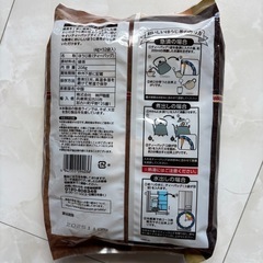 ほうじ茶8袋の画像