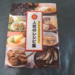 🎵ショップジャパン🎵クッキングプロ特別セット未開封の画像