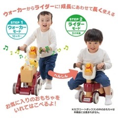 【美品】ディズニー ベビートイ くまのプーさん おしゃべりウォーカーライダーの画像