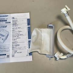 【RKGSE-351】特価！シャープ/5kg/タテ型全自動洗濯乾燥機/ES-TX5F-S/中古品/2022年製/店頭引取推奨商品/近隣弊社配達有料で可の画像