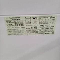 ★リユースのサカイ水戸店★ SHARP 冷蔵庫 152L 24年製 動作確認／クリーニング済み MT5317の画像