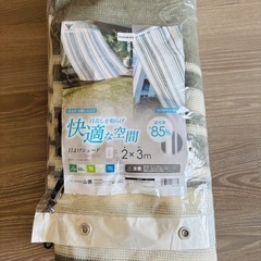 山善 日よけサンシェード2m×3mすだれの画像