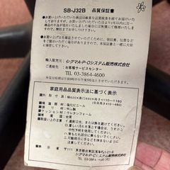 ビジネスチェアーの画像