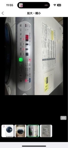 8/31引き取れる方優先シャープ洗濯乾燥機 ドラム式 9.0kg 左開き ブルーES-V210-AL2010年製