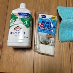 ハンドソープ、スポンジなどの画像