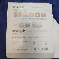 【受け渡し予定者決定】ベッドガード アカチャンホンポの画像