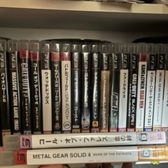 PS3の画像