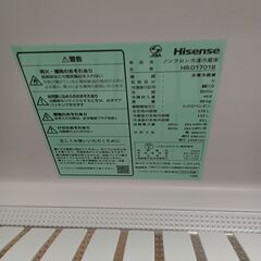 ★リユースのサカイ水戸店★ Haisens 冷蔵庫 175L 24年製 動作確認／クリーニング済み MT5318の画像