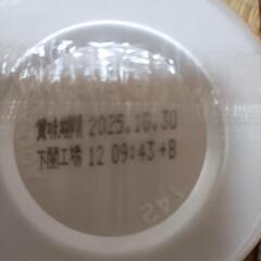 ミニカップ麺と一味唐辛子の画像